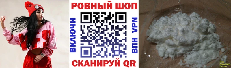 Наркошоп купить Марихуана  КОКАИН  ГАШИШ  Мефедрон  Пыталово