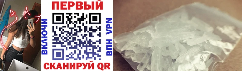 Купить закладки  Пыталово  Amphetamine 97% 
