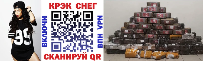 Cocaine FishScale  Купить закладки  Пыталово 
