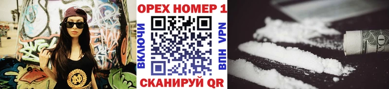 COCAIN Эквадор Пыталово