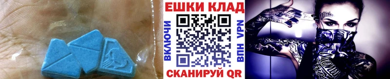 Экстази 99%  Купить  Пыталово 