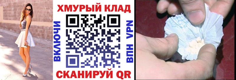 ГЕРОИН белый  Купить  Пыталово 