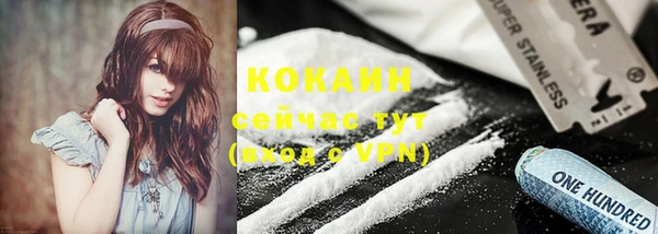 амфетамин Зерноград
