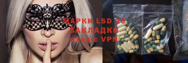 амфетамин Зерноград