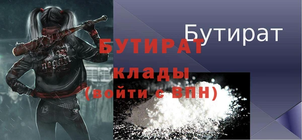 амфетамин Зерноград