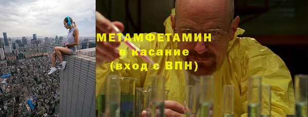 амфетамин Зерноград