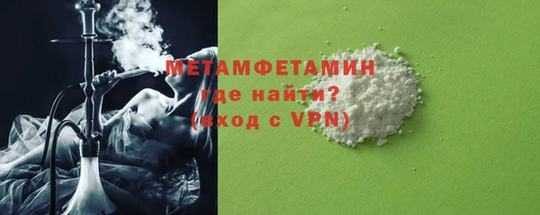 амфетамин Зерноград