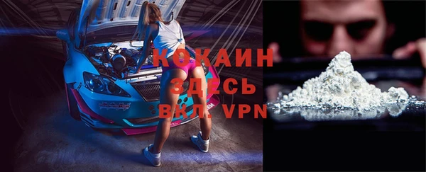 прущие крисы Зеленокумск