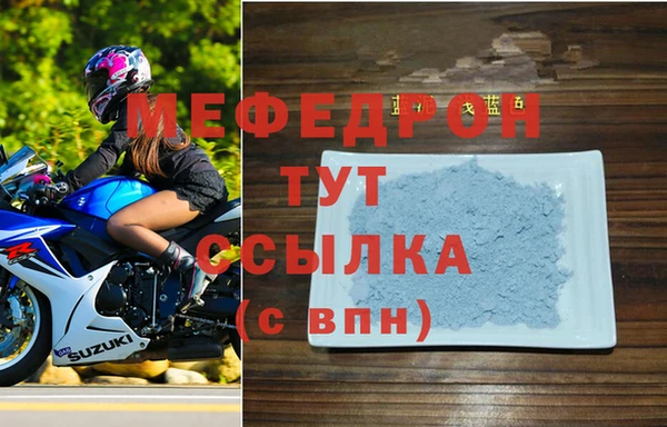 прущие крисы Зеленокумск