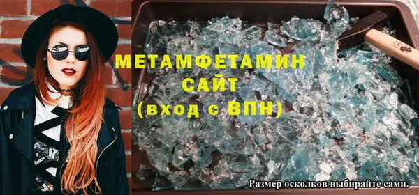 амфетамин Зерноград