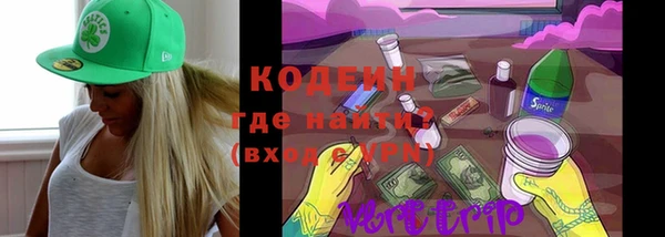 мяу мяу мука Зеленодольск