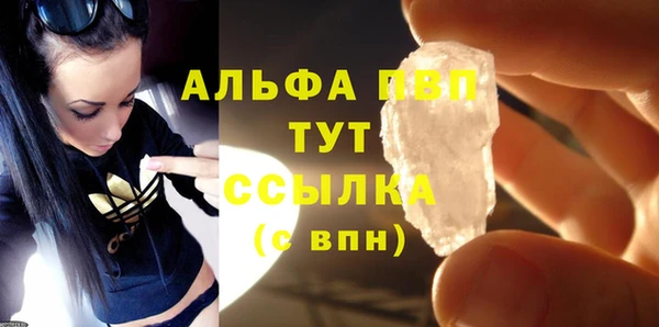 прущие крисы Зеленокумск