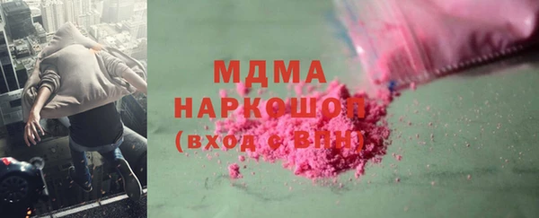 мяу мяу мука Зеленодольск