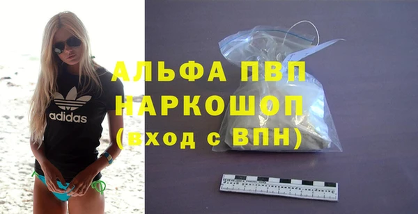 амфетамин Зерноград