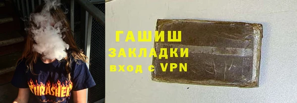 прущие крисы Зеленокумск
