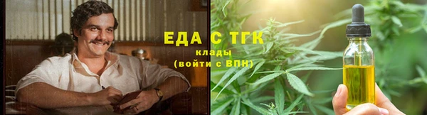 амфетамин Зерноград