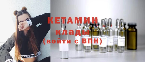 амфетамин Зерноград
