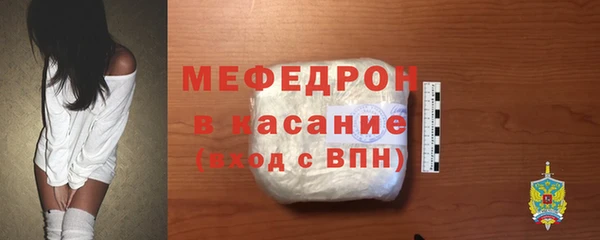 мяу мяу мука Зеленодольск