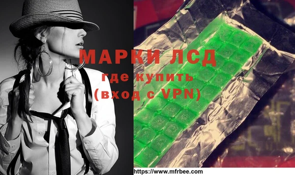 амфетамин Зерноград