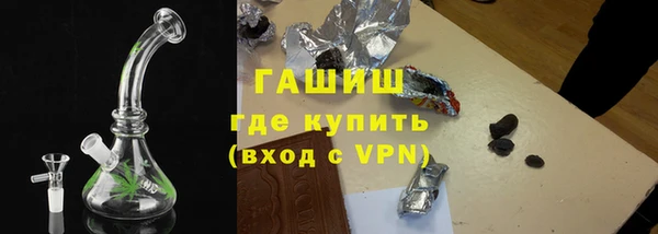 амфетамин Зерноград