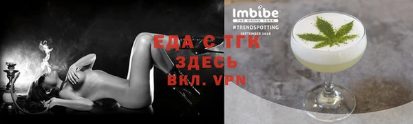 амфетамин Зерноград