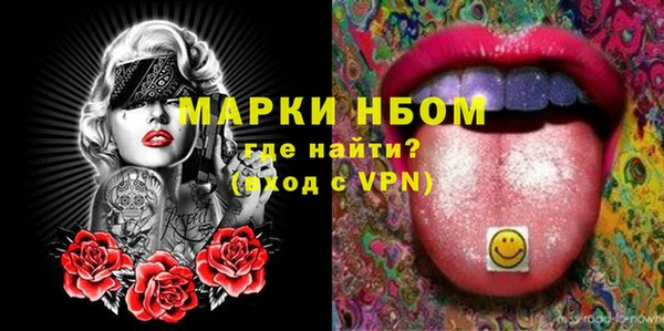 мяу мяу мука Зеленодольск