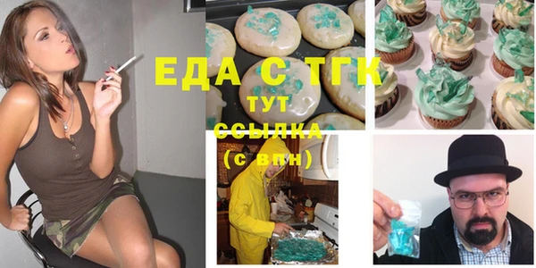 прущие крисы Зеленокумск