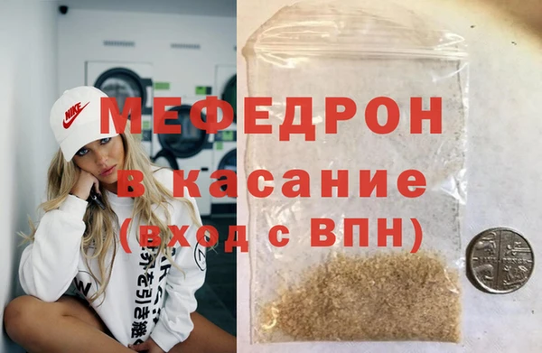 прущие крисы Зеленокумск