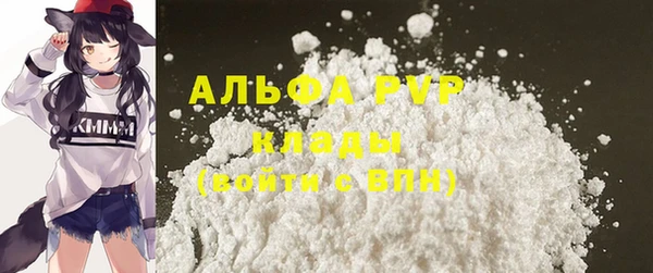 амфетамин Зерноград