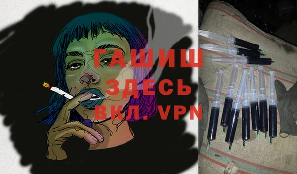 амфетамин Зерноград