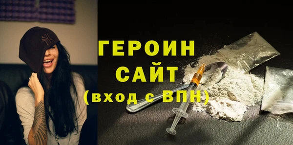 амфетамин Зерноград