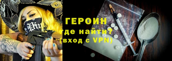 амфетамин Зерноград