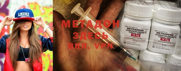 мяу мяу мука Зеленодольск