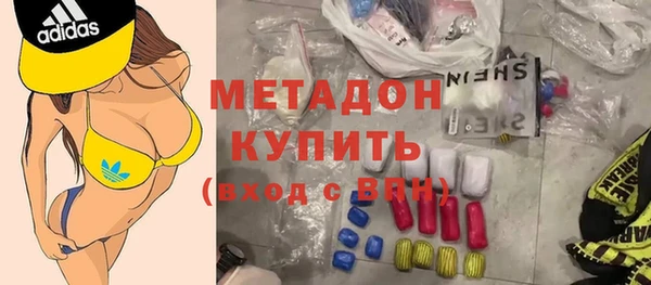 амфетамин Зерноград