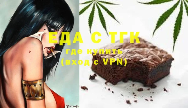 прущие крисы Зеленокумск