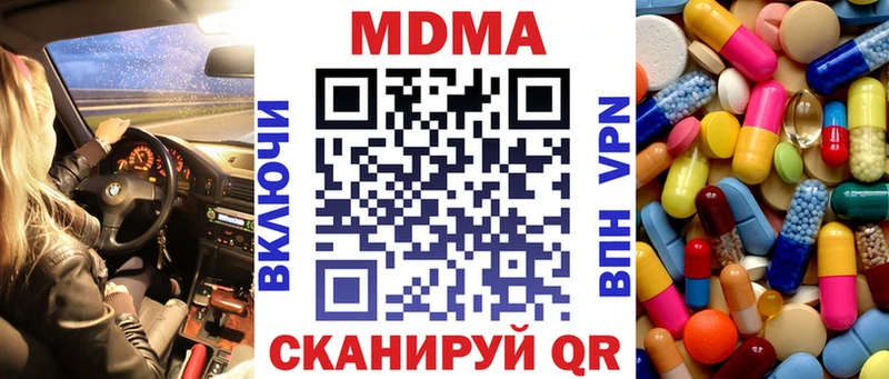Купить где  Пыталово  МДМА Molly 