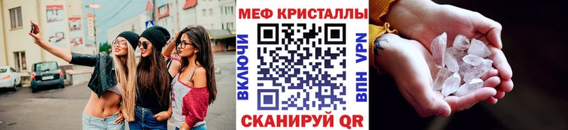 Купить где  Пыталово  МЯУ-МЯУ 4 MMC 