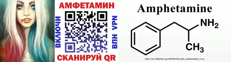 Метамфетамин пудра  Купить где  Пыталово 