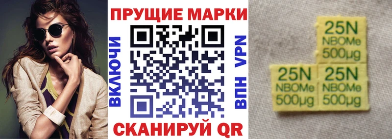 Купить закладки  Пыталово  Марки N-bome 1,8мг 