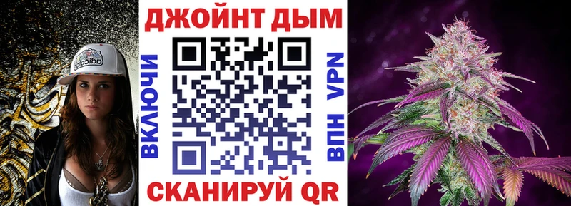 Канабис Amnesia Пыталово